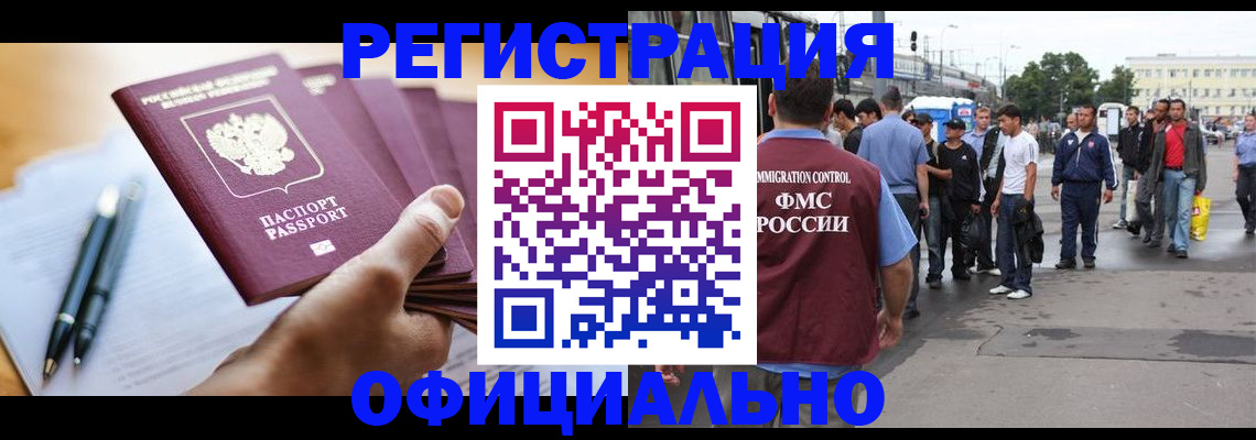 прописка поиск в Усть-Катаве